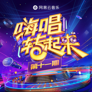 探花三对夫妇互换
