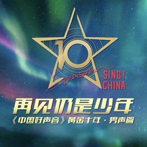 猛男自慰che谢精
