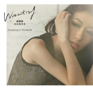 日本巨胸爆乳❌❌❌
