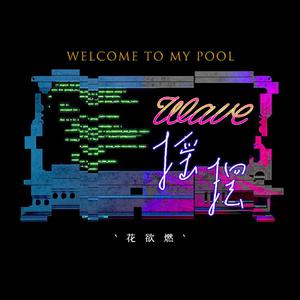 日本老熟女肏屄视频
