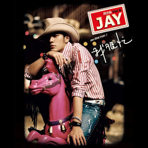 日本巨胸爆乳❌❌❌
