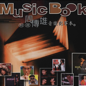 探花三对夫妇互换
