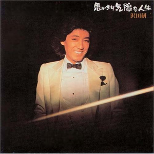 干日本美女空姐视频网站
