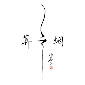 国产精品无码在线观看
