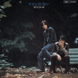 国产做a爰片AAAAAOOOO
