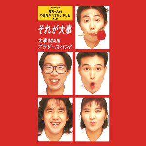 骚麦苮儿全部歌曲视频在线
