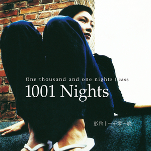 播放拔萝卜的动漫人物在线观看
