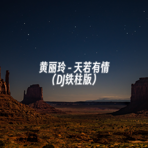 18🈲🍆🍑无套直欧美
