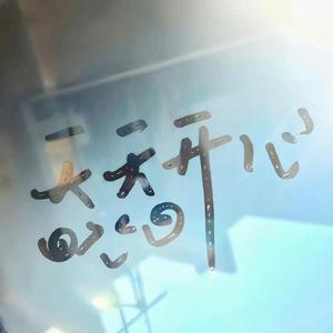 骚麦苮儿全部歌曲视频在线
