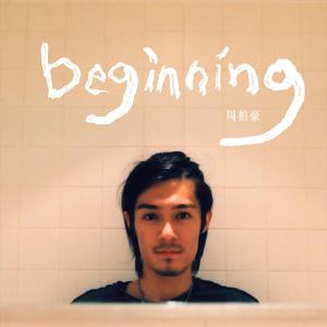 男人吃奶摸下面
