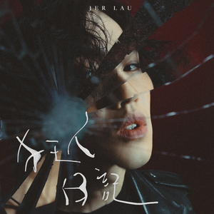 播放拔萝卜的动漫人物在线观看
