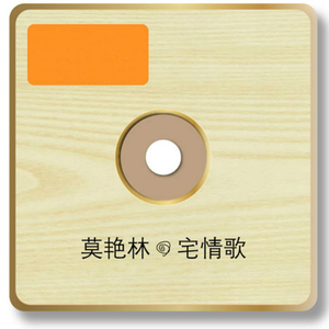 国产精品无码在线观看
