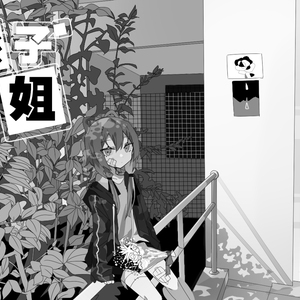 妹子用屁股吞人肚子变大视频
