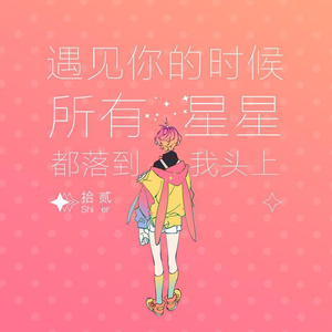 骚麦苮儿全部歌曲视频在线
