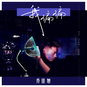 嗯啊求求你戴套人妻排卵期啊小说
