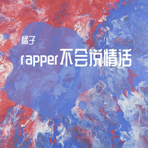 软萌兔兔酱的原视频出自哪里
