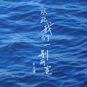 18🈲🍆🍑无套直欧美
