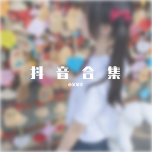 嗯啊求求你戴套人妻排卵期啊小说
