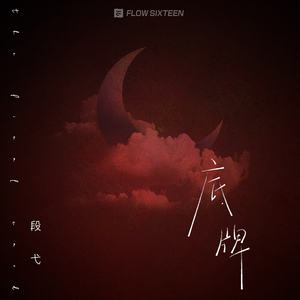 探花三对夫妇互换
