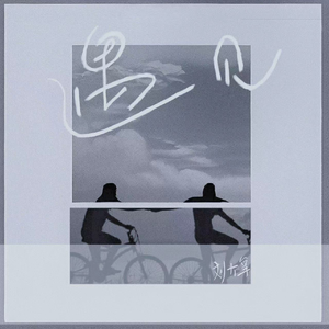 骚麦苮儿全部歌曲视频在线
