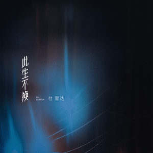 18🈲🍆🍑无套直欧美
