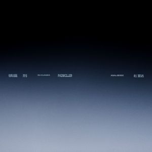 猛男自慰che谢精
