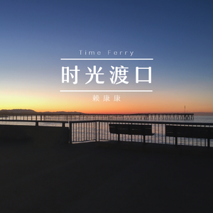 久草网站在线观看
