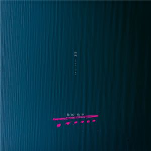 妹子用屁股吞人肚子变大视频
