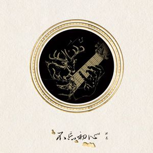 嗯啊求求你戴套人妻排卵期啊小说
