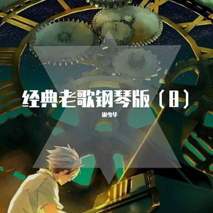 操俄罗斯大胸美女老师
