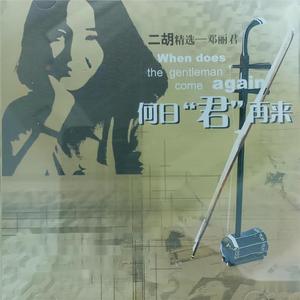 日本人妻永久视频网站
