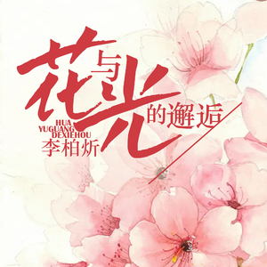 嗯啊求求你戴套人妻排卵期啊小说
