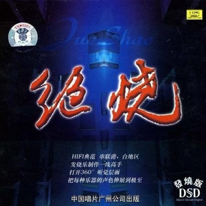 国产做a爰片AAAAAOOOO
