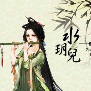 骚麦苮儿全部歌曲视频在线
